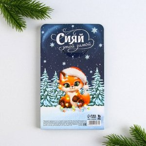 Art Fox Подарочный набор новогодний, блокнот и ручка пиши-стирай «Чудеса рядом»