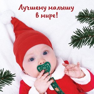Держатель для соски - пустышки «Лесные друзья», новогодний, на ленте, Крошка Я