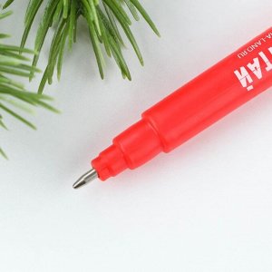 Волшебная ручка невидимые чернила «Эта ручка исполняет желания»