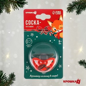 Соска - пустышка «Волшебство, красная клетка», ортодонтическая, силикон, от 6 мес., Крошка Я