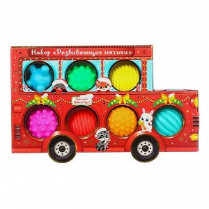 Подарочный набор развивающих тактильных мячиков «Машина Деда Мороза», 7 шт, новогодняя упаковка, Крошка Я