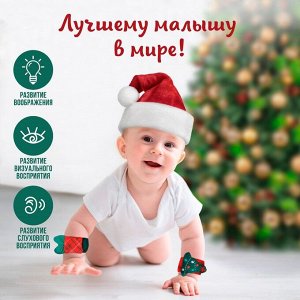 Погремушка - браслет развивающая, подарочный набор, 2 шт., Крошка Я