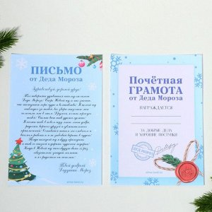 Подарочный набор новогодний, 8 предметов «Газуй в новый год»