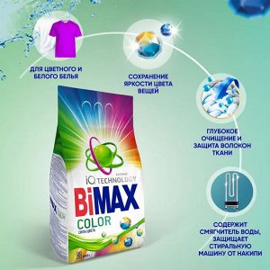 Порошок стиральный BiMax Color 3кг