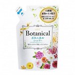 Увлажняющий шампунь &quot;Wins Botanical Shampoo&quot; для волос с растительными экстрактами 370 мл, мягкая упаковка