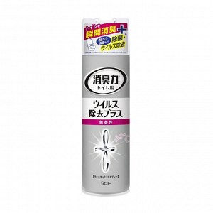 Освежитель воздуха "SHOSHU RIKI" для туалета (аэрозоль для туалета с антибактериальным и противовирусным эффектом «Без запаха») 280 мл / 24