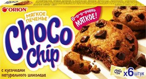 Пирожное Чокопай Orion Choco chip С кусочками настоящего бельгийского шоколада