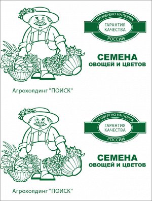 Арбуз "Кримсон Вондер" 12 шт