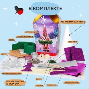 Новогодняя елочка "Кокетка"