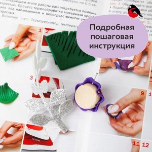 Новогодняя елочка "Кокетка"