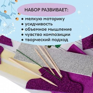 Новогодняя елочка "Кокетка"