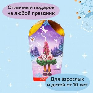 Новогодняя елочка "Кокетка"