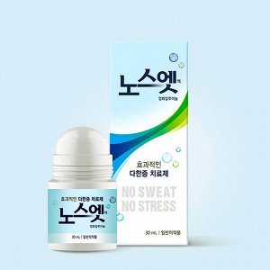 No Sweat No Stress Sense Solution Blue Дезодорант от излишней потливости