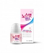 No Sweat No Stress Дезодорант от излишней потливости для чувствительной кожи Sense Solution Pink