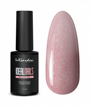 Камуфлирующая каучуковая база для гель-лака с блёстками розовая IDEAL NAILS brilliant pink Ingarden, 11 мл