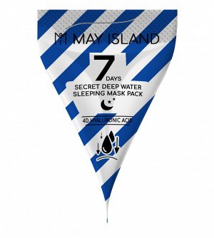 May Island Глубоко увлажняющая ночная маска 7 Days Secret Deep Water Sleeping Mask Pack, 3гр*1шт