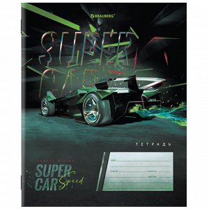 Тетрадь 12 листов BRAUBERG КЛЕТКА, обложка картон, SUPER CAR, 106465