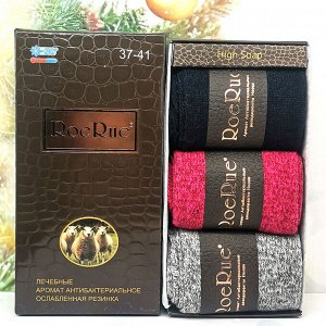 Подарочный набор лечебных, парфюмированных носков - КАШЕМИР цветные