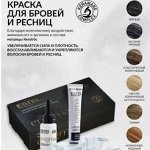 ✅ Косметика для бровей: хна, краска
