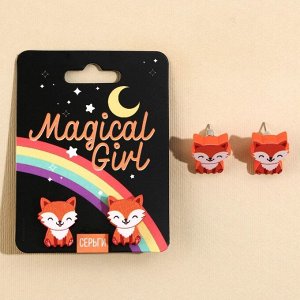 Серьги детские Magical Girl, гвоздики