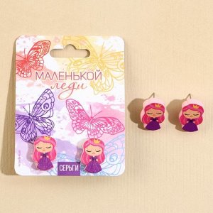 Серьги детские «Маленькой леди», гвоздики