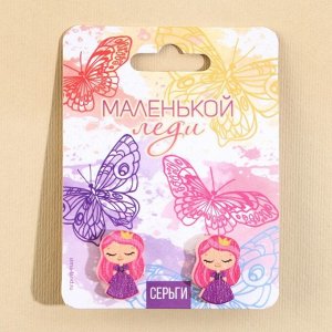 Серьги детские «Маленькой леди», гвоздики