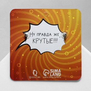 Серьги акриловые «Носки», цвет розовый в серебре