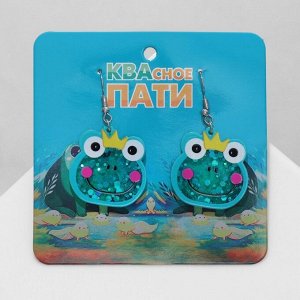 Серьги акриловые «Лягушки» королевы, цветные в серебре
