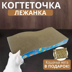 Картонная когтеточка - лежанка "Love Cat" / 38 x 19,5 x 4,5 см