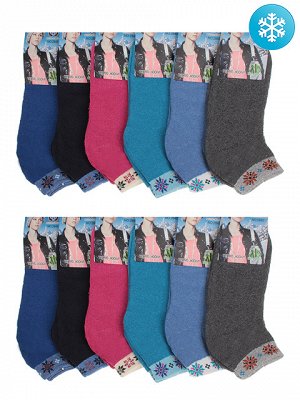 2840 носки женские утепленные, 37-41 (12 шт.) цветные