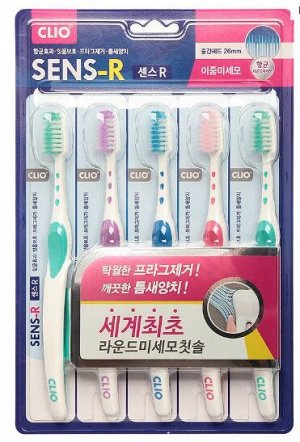 Зубная щетка набор 5шт NEW Sense-R Toothbrush 5