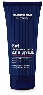 BARBER.BAR Шампунь-гель для душа 2 в 1 с экстрактом Эвкалипта, 200 мл