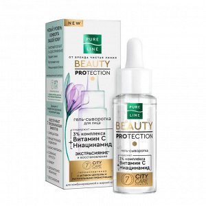 ЧИСТАЯ ЛИНИЯ Гель сыворотка для лица с Ниацинамидом и Витамино С Pure Line Beauty Protection 30 мл