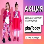 Детская одежда PlayToday