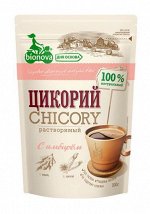 Цикорий с имбирем