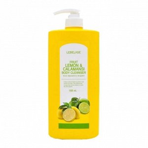Гель для душа с лимоном и каламанси Lebelage FRUIT LEMON & CALAMANSI BODY CLEANSER, 1000 мл
