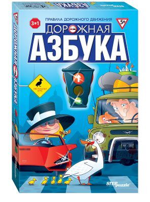 Дорожная азбука. Игра настольная, арт.76541