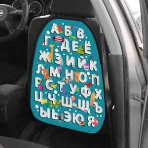 Накидка на сиденье автомобильное Cartage Веселые буквы, ПВХ, 60х45 см, европодвес