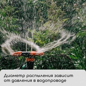 Распылитель 3-лепестковый, штуцер под шланги 1/2"-3/4", пика, пластик, «Жук»