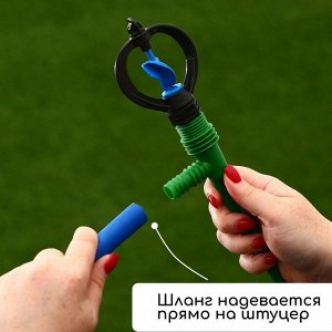 Распылитель круговой, 29 см, штуцер под шланги 1/2", 3/4", пика, пластик, МИКС