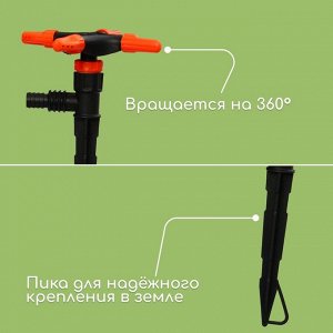 Распылитель 4?лепестковый, штуцер под шланги 1/2" (12 мм) ? 3/4" (19 мм), пика, пластик, «Жук»