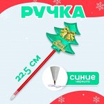 Ручка «Ёлочка», с колокольчиками