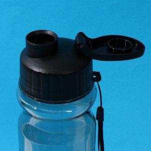 Бутылка для воды «No limits», 600 мл