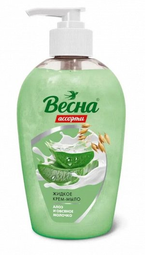 Жидкое мыло "Весна" АССОРТИ алоэ и овсяное молочко 280гр