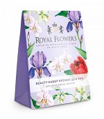 Подарочный набор BEAUTY ROYAL FLOWERS&quot; (крема для рук 2*24мл.)