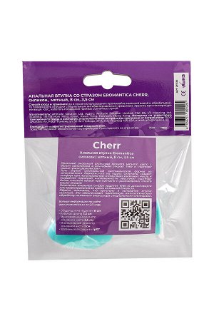 Анальная втулка Eromantica Cherr, силикон, мятный, 8 см
