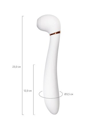 Вибратор с вакуумной стимуляцией Flovetta JASMINE, силикон, белый, 23 см