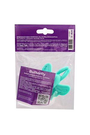 Вибронасадка-бабочка на палец Eromantica Butterfly, силикон, мятная, 10 см