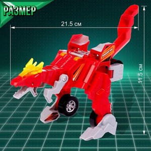 Робот с трансформацией «Динобот», световые и звуковые эффекты, цвета красный