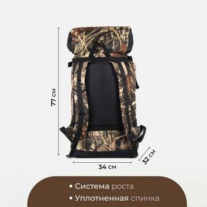 Huntsman Рюкзак туристический, 40 л, отдел на стяжке, 3 наружных кармана, цвет хаки